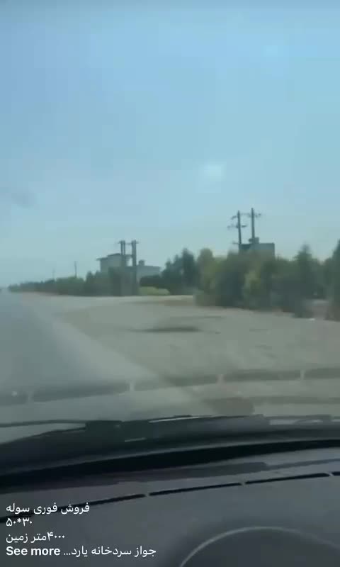 فروش سوله در استان گلستان|فروش دفتر صنعتی، کشاورزی، تجاری|آق قلا, |دیوار