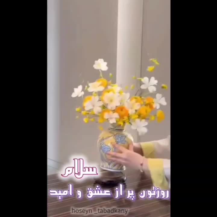 آینه قدی مدل پایه ثابت|آینه|مشهد, فرهنگ|دیوار