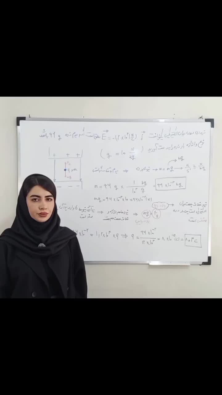 معلم خصوصی ابتدایی ریاضی فیزیک شیمی زبان آموزشگاه|خدمات آموزشی|تهران, فلسطین (میدان انقلاب)|دیوار