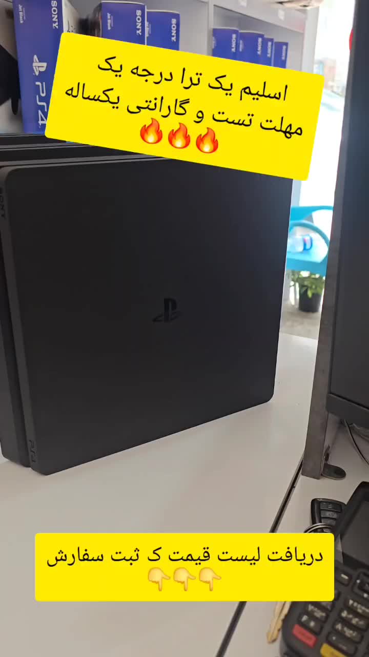 PS4 (اسلیم)|کنسول، بازی ویدئویی و آنلاین|رشت, یخسازی|دیوار