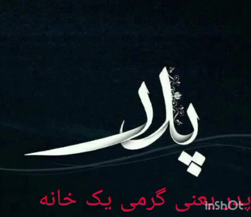 مداح مداحی ختم مولودی عروسی اصفهان فولادشهرگزوحومه|خدمات پذیرایی، مراسم|اصفهان, احمدآباد|دیوار