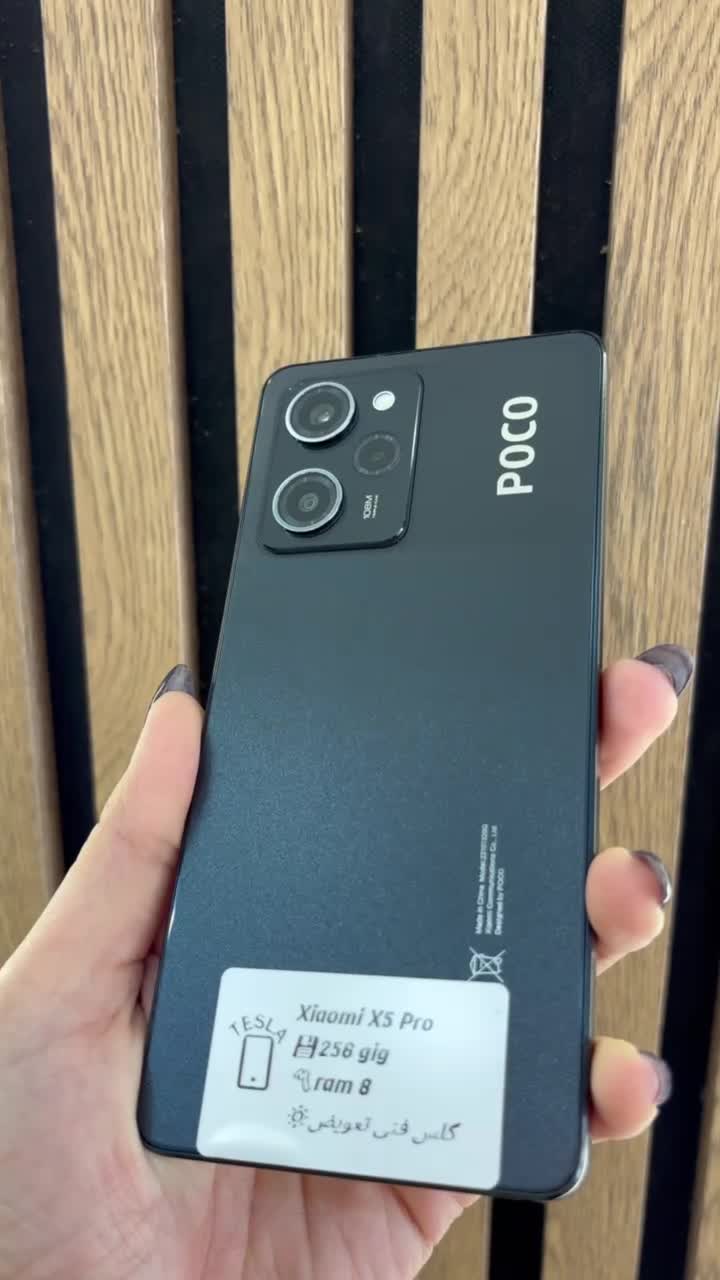 گوشیpoco x5 pro|موبایل|همدان, |دیوار