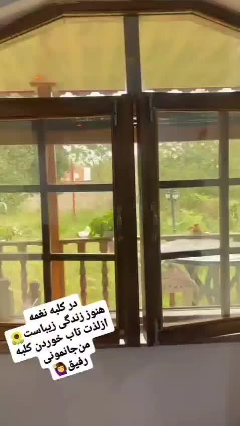 کلبه سنتی نغمه|اجارهٔ کوتاهمدت ویلا و باغ|صومعهسرا, |دیوار