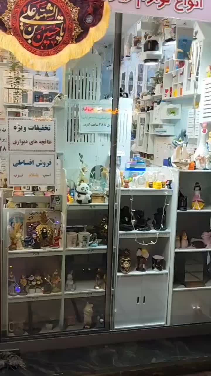 شِلف و نظمدهنده استند ایستاده کنجی فروش ۴ قسطه|لوازم نظافت|مشهد, مقدم|دیوار