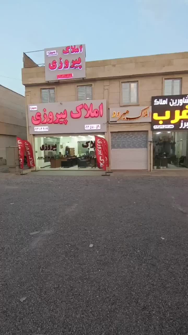 اجاره مغازه/بر بلوار فشند/بالاتر از میدان مهر|اجارهٔ مغازه و غرفه|هشتگرد, فاز ۳ مهستان|دیوار
