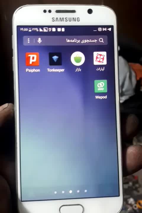 S6 گلکسی سفید|موبایل|اصفهان, الهیه|دیوار