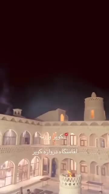 تور کویر|تور و چارتر|شوشتر, |دیوار