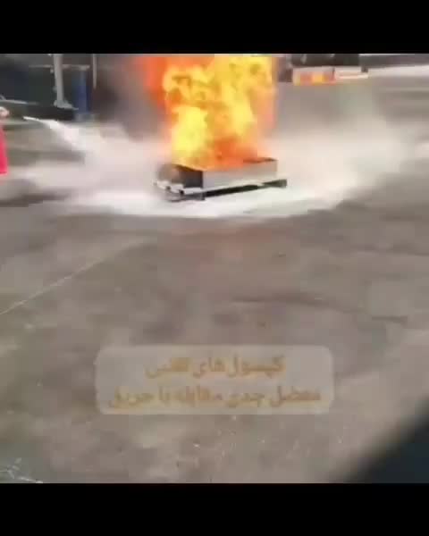 آتش نشانی شارژ کپسول آتش نشانی|خدمات پیشه و مهارت|اصفهان, دانشگاه اصفهان|دیوار