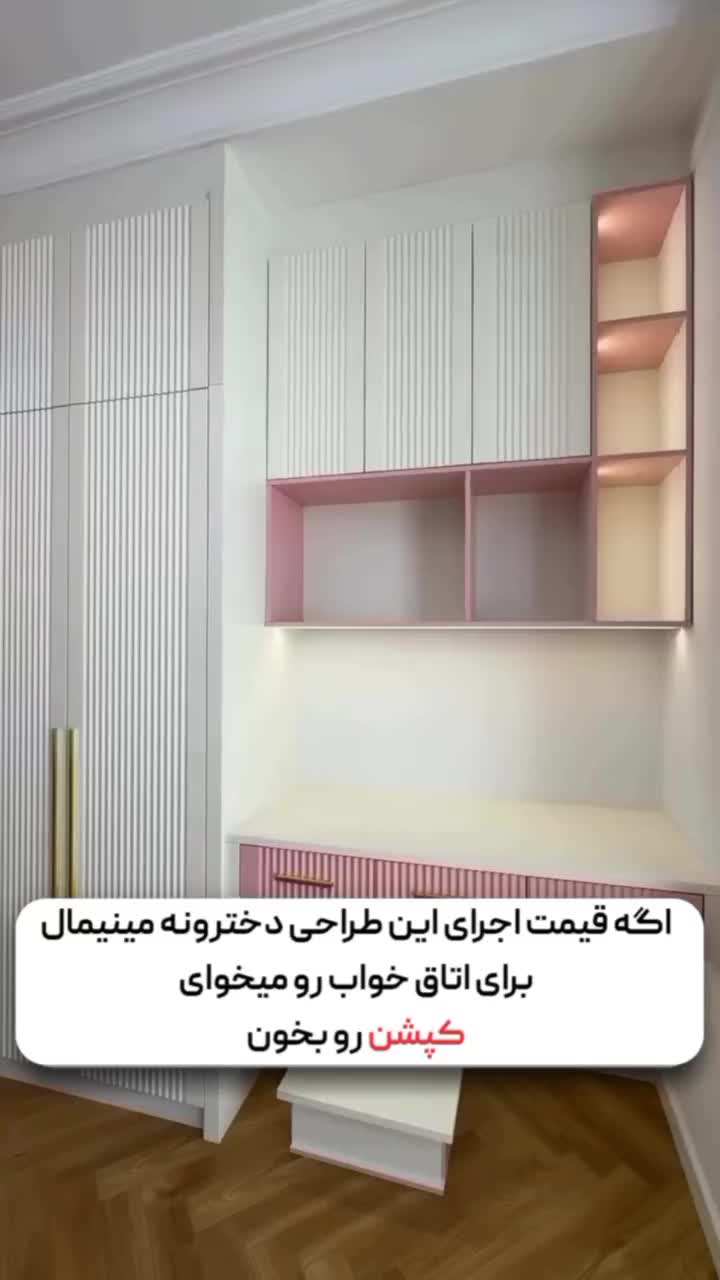 فروش واحد ۷۰ متری در احمد آباد مستوفی|فروش آپارتمان|احمدآبادمستوفی, |دیوار