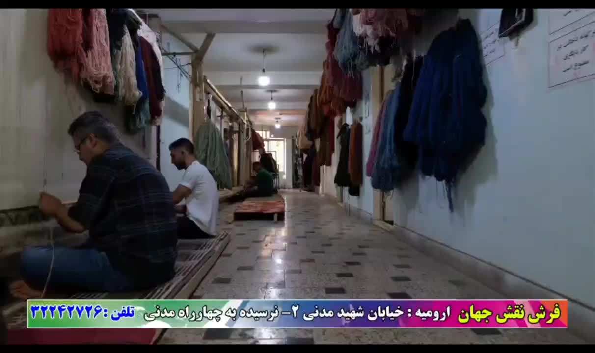 بافت انواع فرش دستبافت تحویل ۵ ماهه|فرش|ارومیه, |دیوار