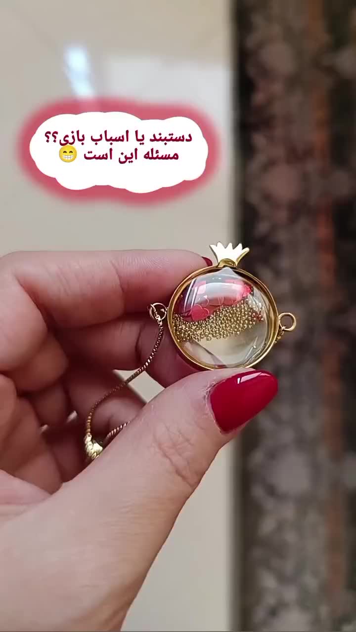 زیورالات یلدایی|بدلیجات|مشگین شهر, |دیوار