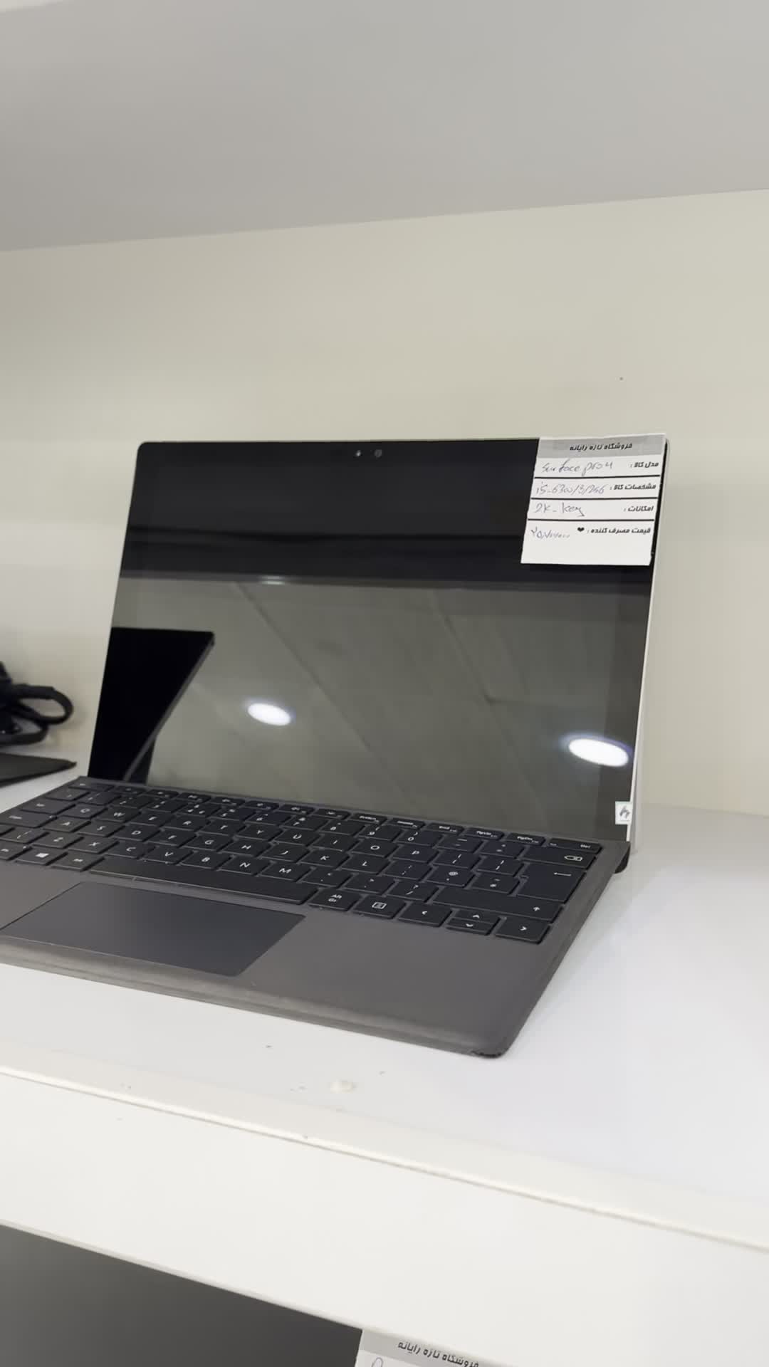 سورفیس پرو بوک لپتاپ|رایانه همراه|ساوه, |دیوار