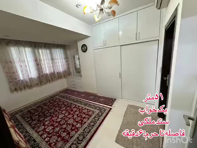 آپارتمان نقلی/حرم /نواب/اقساطی|فروش آپارتمان|مشهد, حرم مطهر رضوی|دیوار