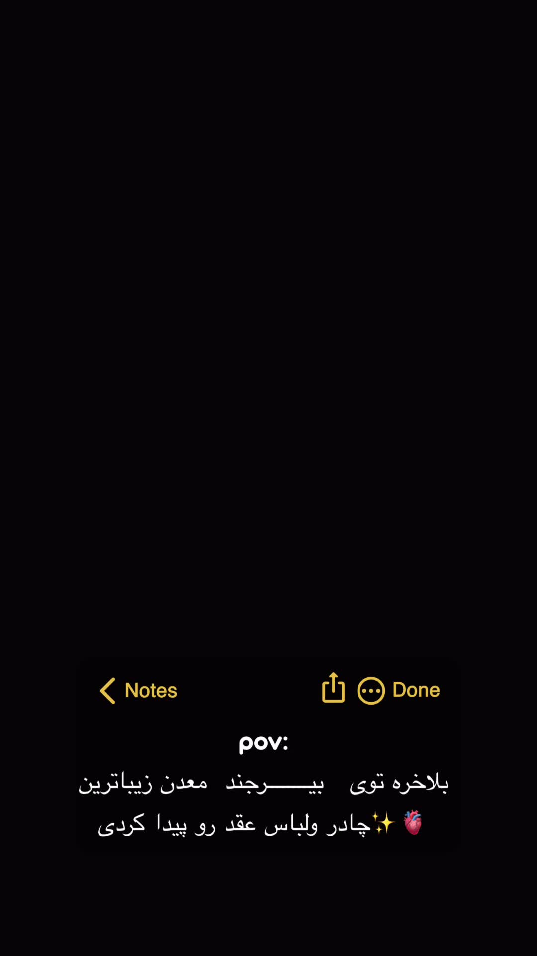 چادر و پیراهن جواهردوزی مناسب عقد حرم|لباس|بیرجند, |دیوار