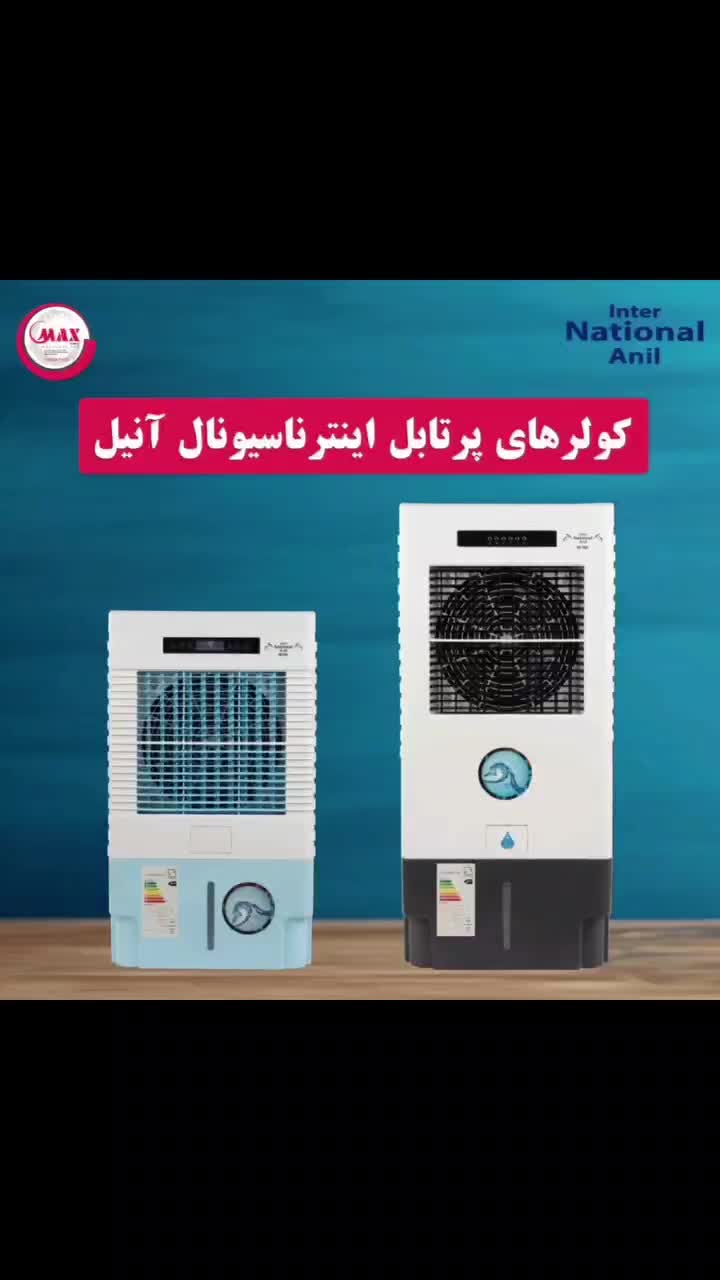 کولر پرتابل 18000نااسیونال|کولر آبی|تهران, آبشار تهران (دریاچه)|دیوار