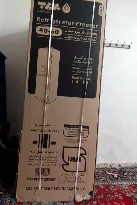 یخچال فریزر مدل60-40حجم کل ۱۶فوت مکعب|یخچال و فریزر|ورامین, ریحان آباد|دیوار