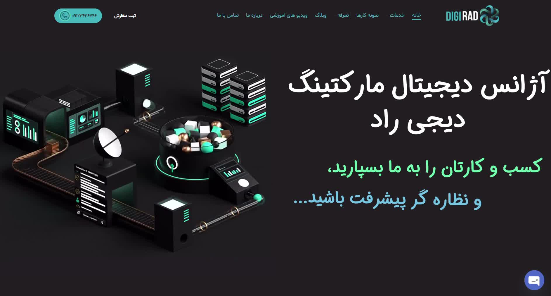 طراحی سایت فروشگاهی، شرکتی، شخصی + سئو حرفه ای|خدمات رایانه‌ای و موبایل|تهران, آذری|دیوار