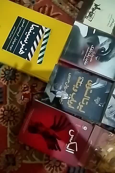 کتاب|کتاب و مجله تاریخی|اصفهان, خواجو|دیوار