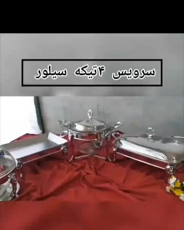 سوفله سالاد|ظروف سرو و پذیرایی|پاکدشت, پاکدشت (مامازند)|دیوار