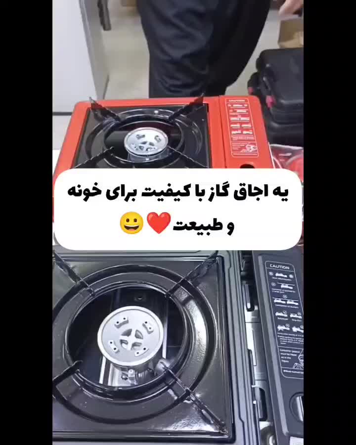 اجاق گاز دو کاره مسافرتی همراه با جعبه هپی هوم|اجاق گاز و لوازم برقی پختوپز|شیراز, مسلم|دیوار