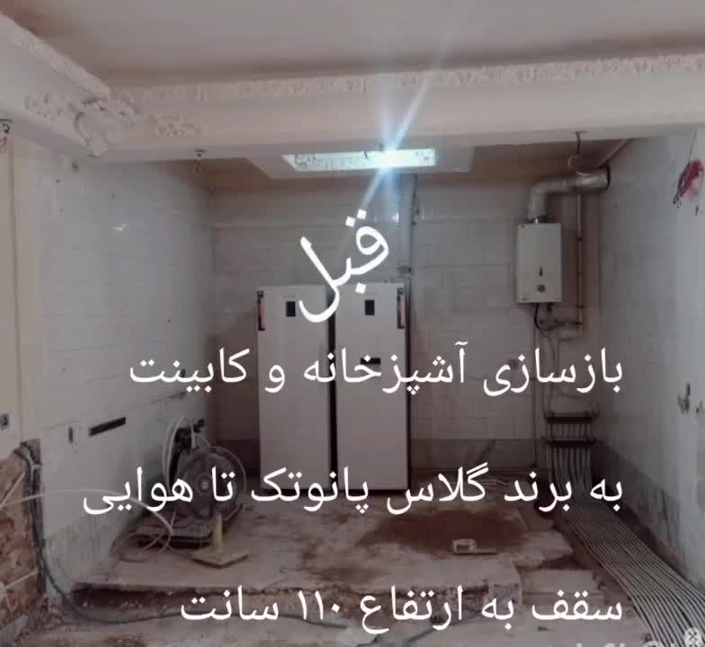 صنایع چوب و کابینت تبریزکار تهران تب،پرندو حومه|خدمات پیشه و مهارت|پرند, فاز ۶|دیوار