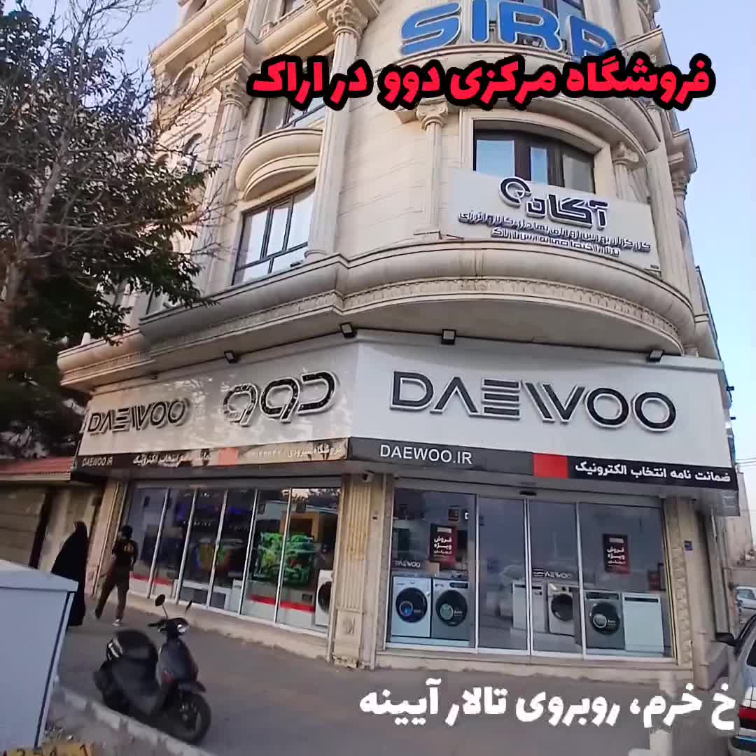 تلویزیون 55 جدید دوو (قیمت قبل) *خ خرم اراک|تلویزیون و پروژکتور|مهاجران, |دیوار