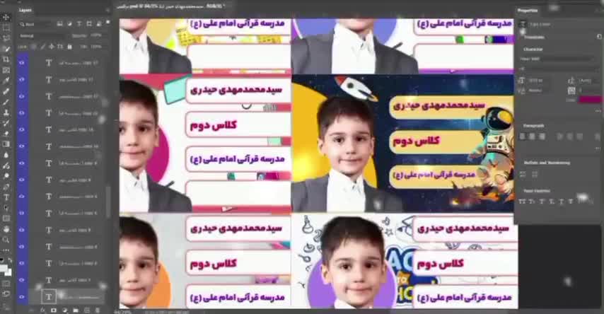 برچسب روی دفتر و کتاب با عکس دلخواه|لوازم التحریر|قم, صفائیه|دیوار