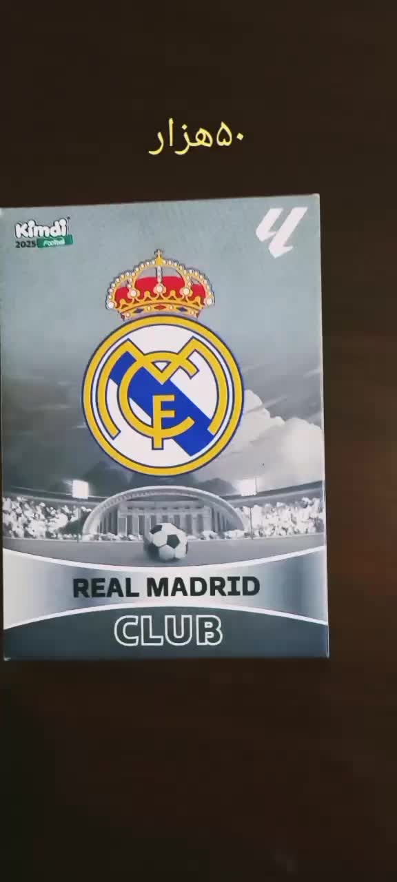 فروش کیمدی|کلکسیون و سرگرمی|مبارکه, |دیوار