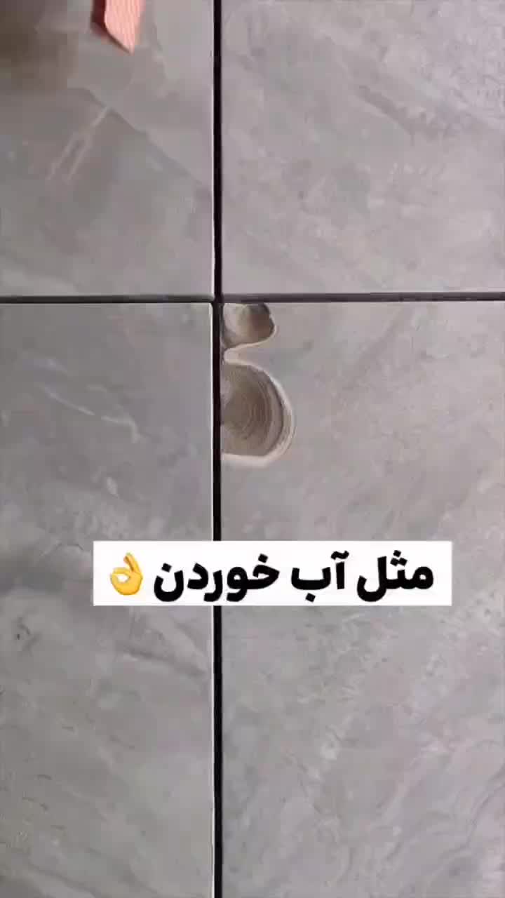 نانوکار حرفه‌ای ساختمان رفع نم بدون خرابی کف نانو|خدمات پیشه و مهارت|بجنورد, |دیوار