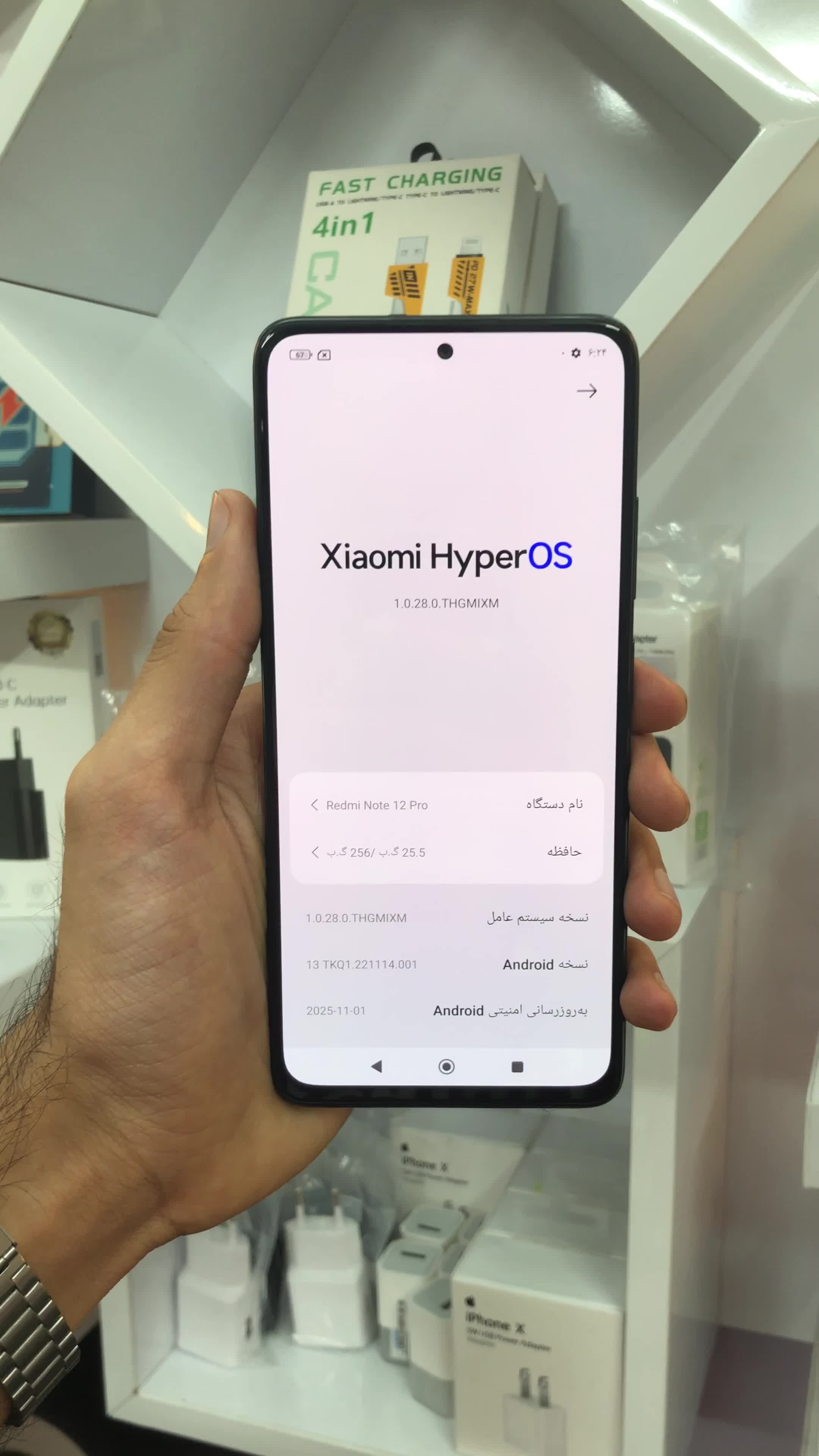 شیامی Note12pro 256g R8|موبایل|اسلام‌شهر, شهرک مفیدی|دیوار