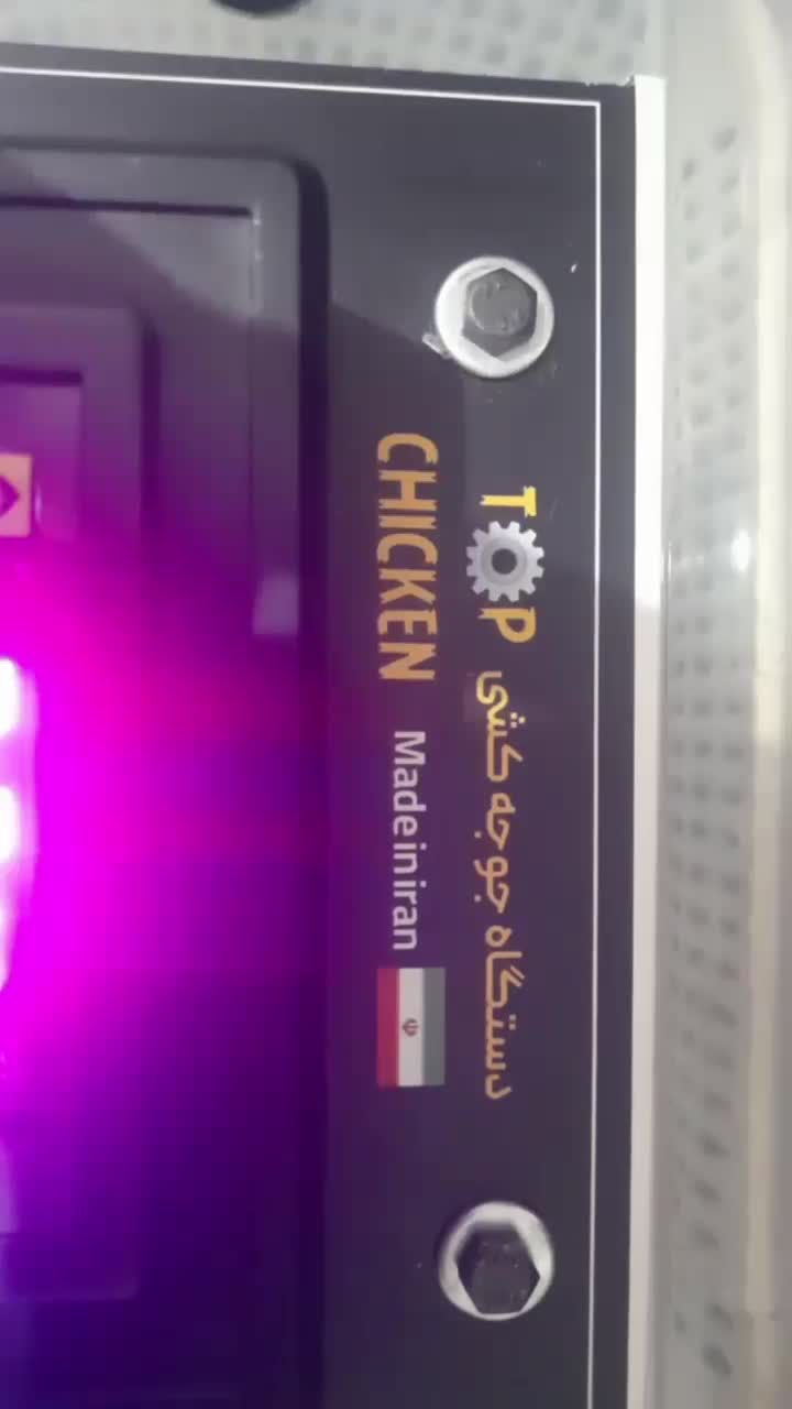 دستگاه فول جوجه کشی با دفترچه راهنما|لوازم جانبی حیوانات|گرگان, |دیوار