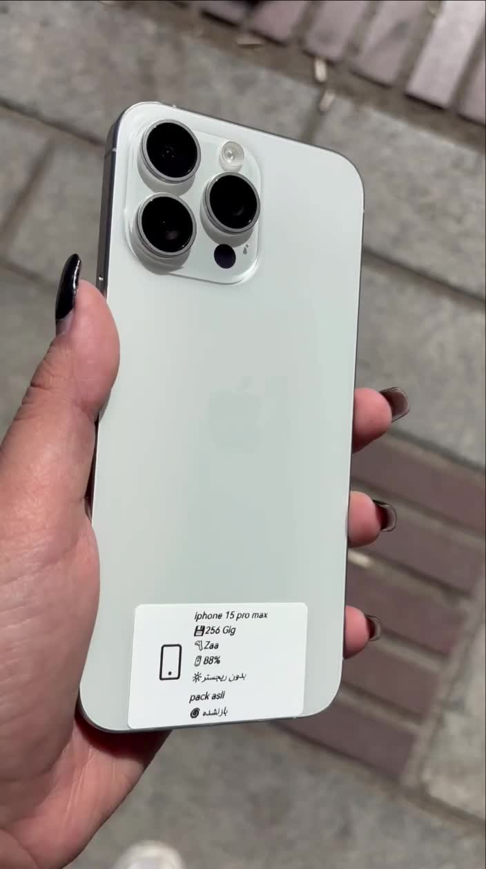 گوشیiphone 15 pro max|موبایل|همدان, |دیوار