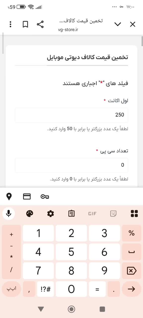 اکانت کالاف|کنسول، بازی ویدئویی و آنلاین|چوار, |دیوار