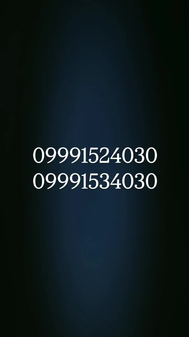 09351517000|سیمکارت|قم, بکایی|دیوار