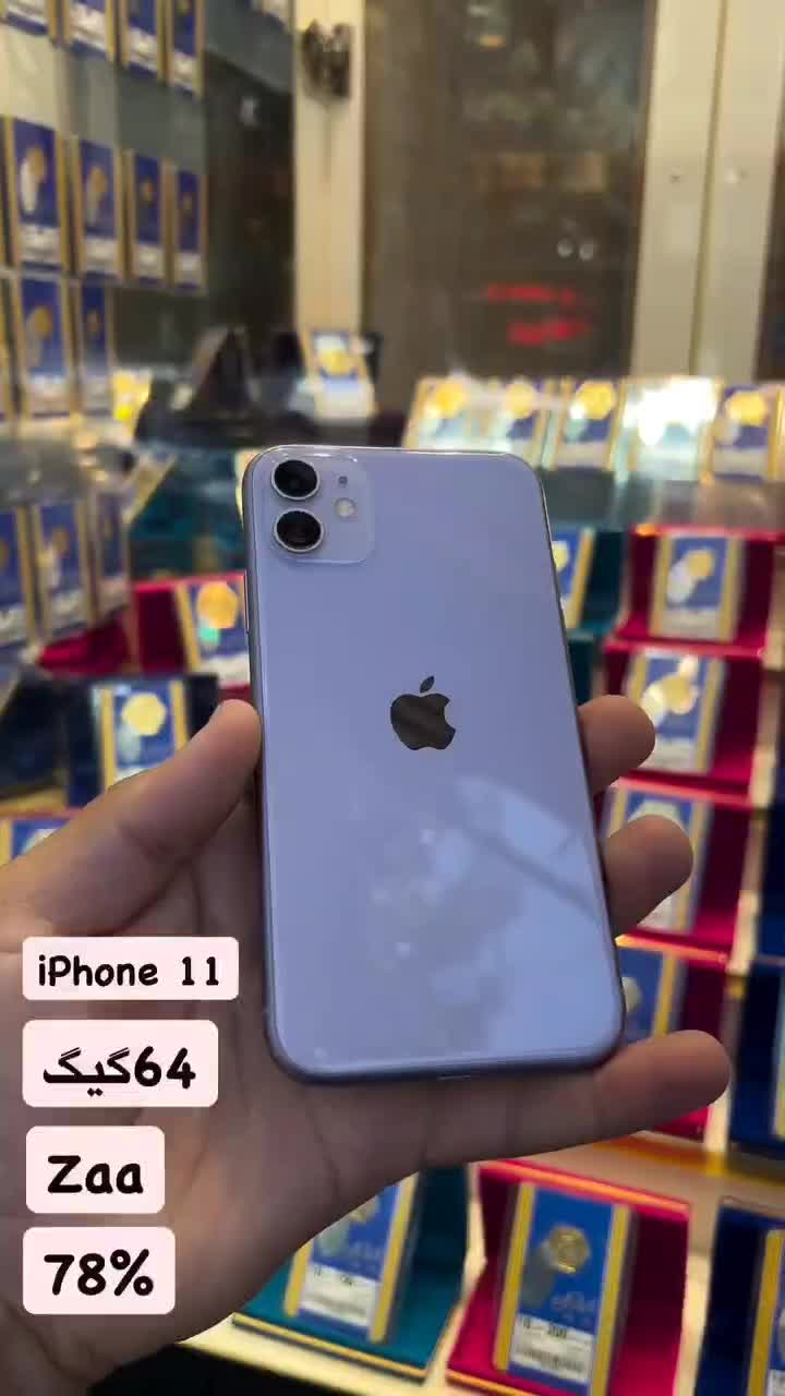 آیفون11 دو سیم با ریجستر|موبایل|تبریز, |دیوار