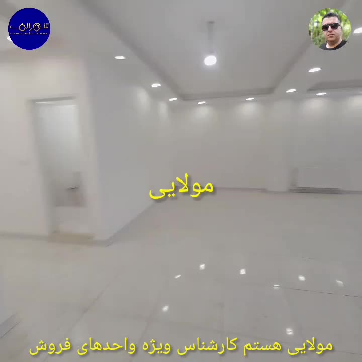 ۱۶۵متری/۳خواب/۴طبقه۴واحد/سالن بسیار بزرگ ودلباز|فروش آپارتمان|رشت, شالکو|دیوار