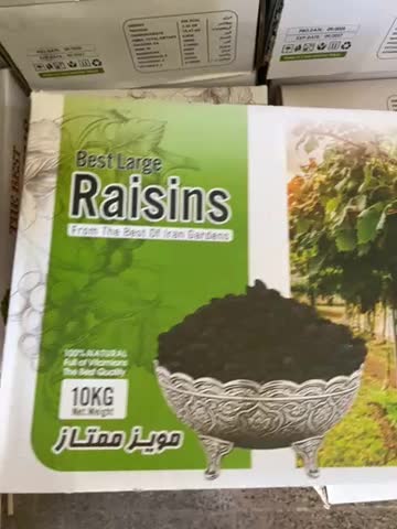 مویز بدون هسته|خوردنی و آشامیدنی|کاشمر, |دیوار