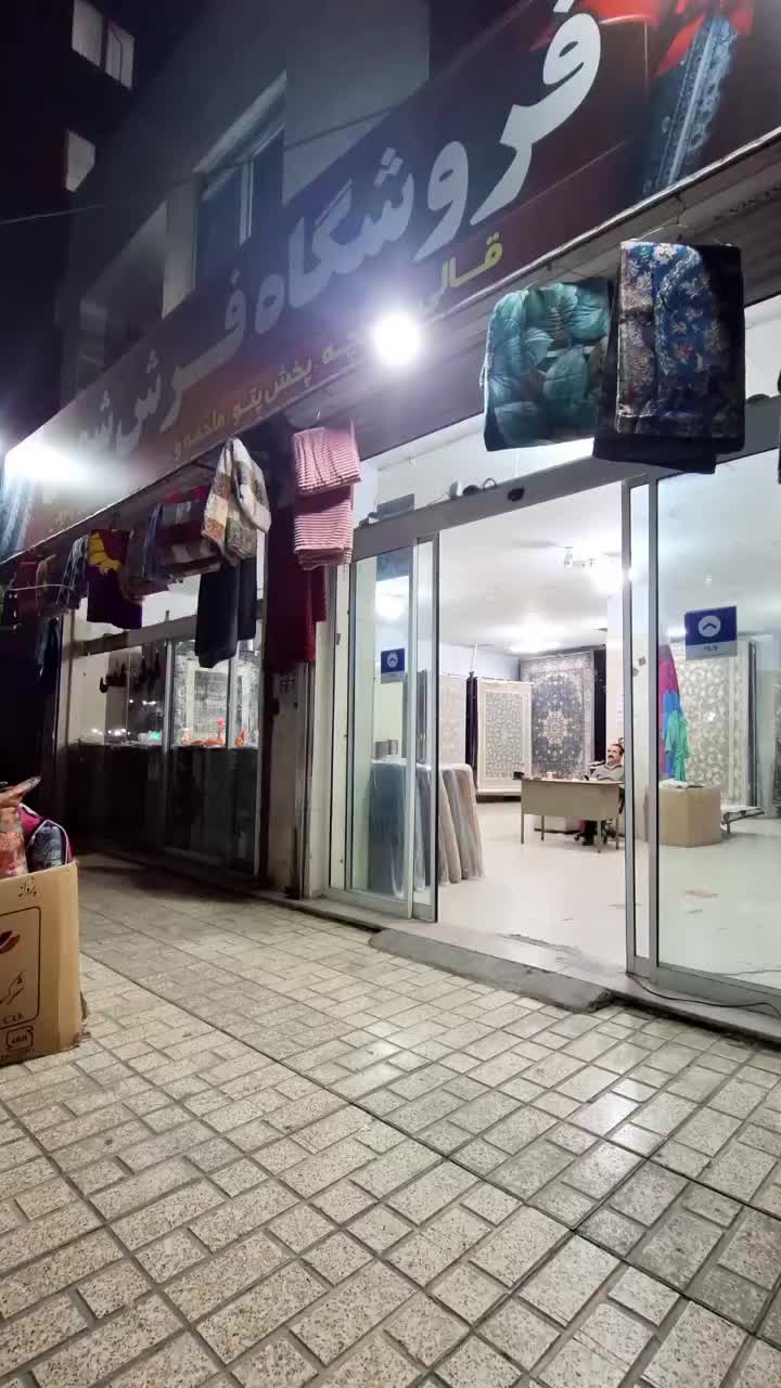 فرش وینتیج ۵۰۰ شانه ۴ و۶ و۹ متری و کناره|فرش|فردیس, منظریه|دیوار