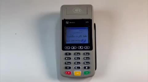 با۵۰هزار تومان کارتخوان بدون سودجشنواره گلستان پوز|فروشگاه و مغازه|گرگان, |دیوار