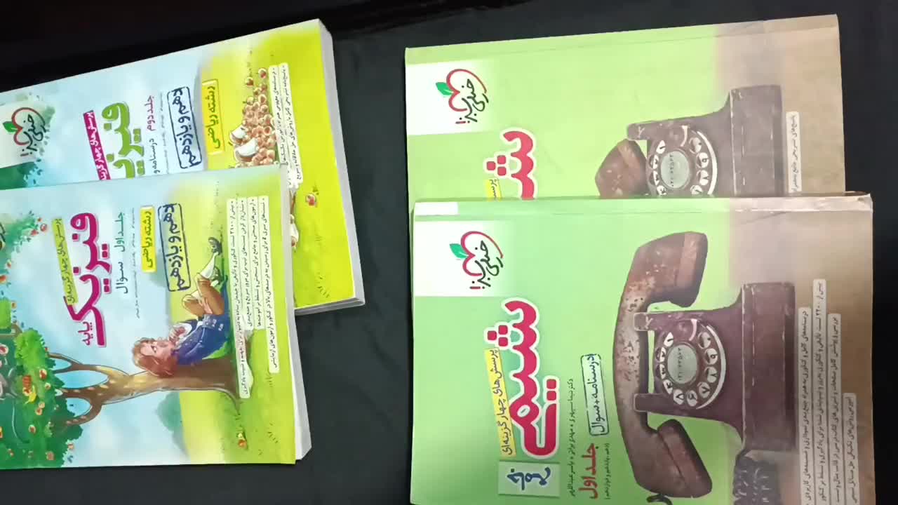 پک کامل کتاب های خیلی سبز برای کنکور ریاضی|کتاب و مجله آموزشی|تهران, افسریه|دیوار