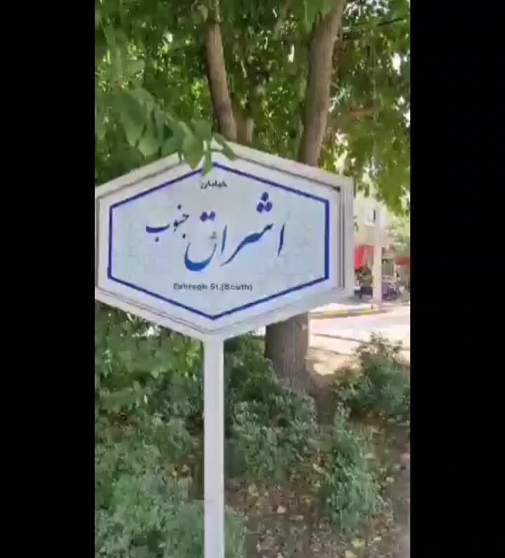 فروش منزل ۹۴ متری|فروش خانه و ویلا|اصفهان, پوریای ولی|دیوار