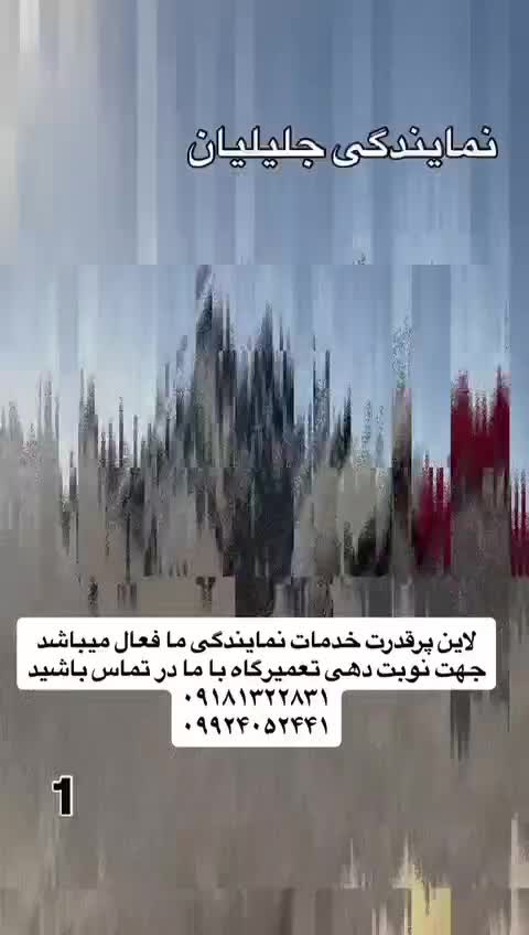 استخدام نیروی تعویض روغنی کامیون سنگین|استخدام صنعتی، فنی، مهندسی|اسلام‌‌آباد غرب, |دیوار