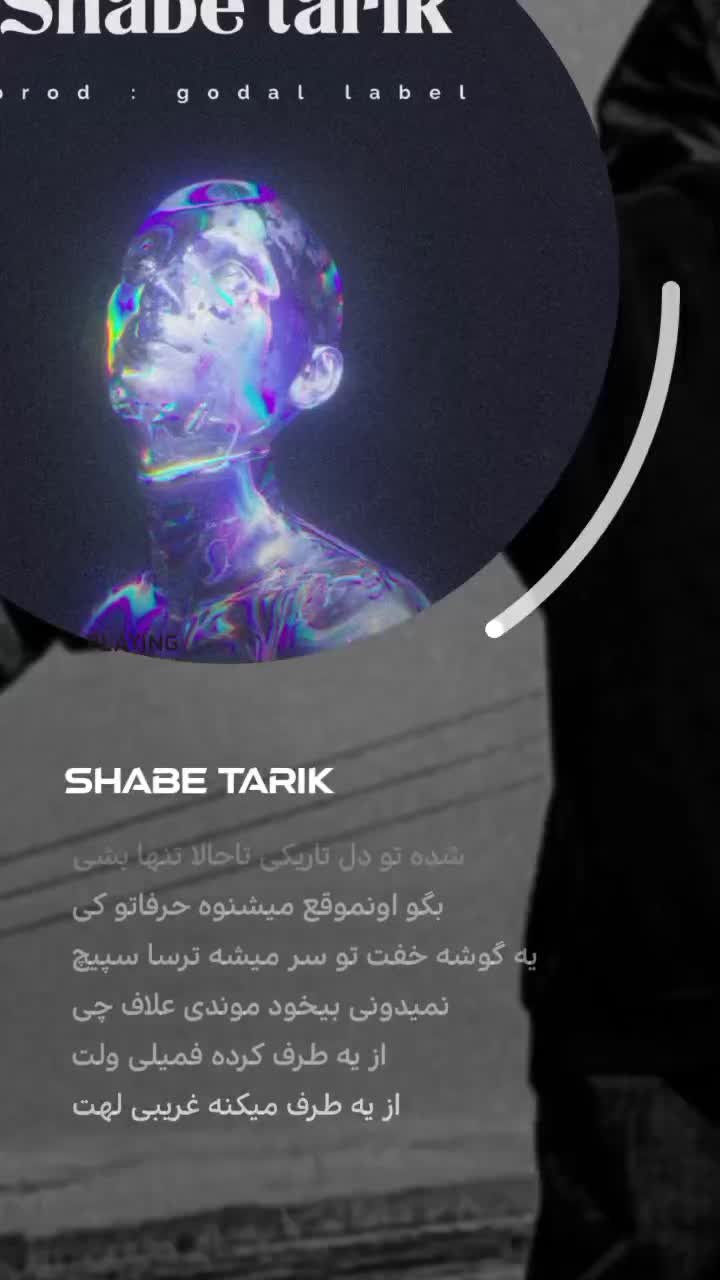 آهنگسازی شعر، ضبط صدا و میکسو مسترینگ|خدمات پذیرایی، مراسم|تربت جام, کلالی|دیوار