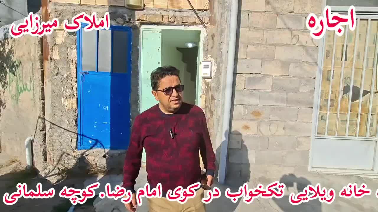 خانه ویلایی در کوی امام رضا.تکخواب.ک سلمانی|اجارهٔ خانه و ویلا|مشگین شهر, |دیوار