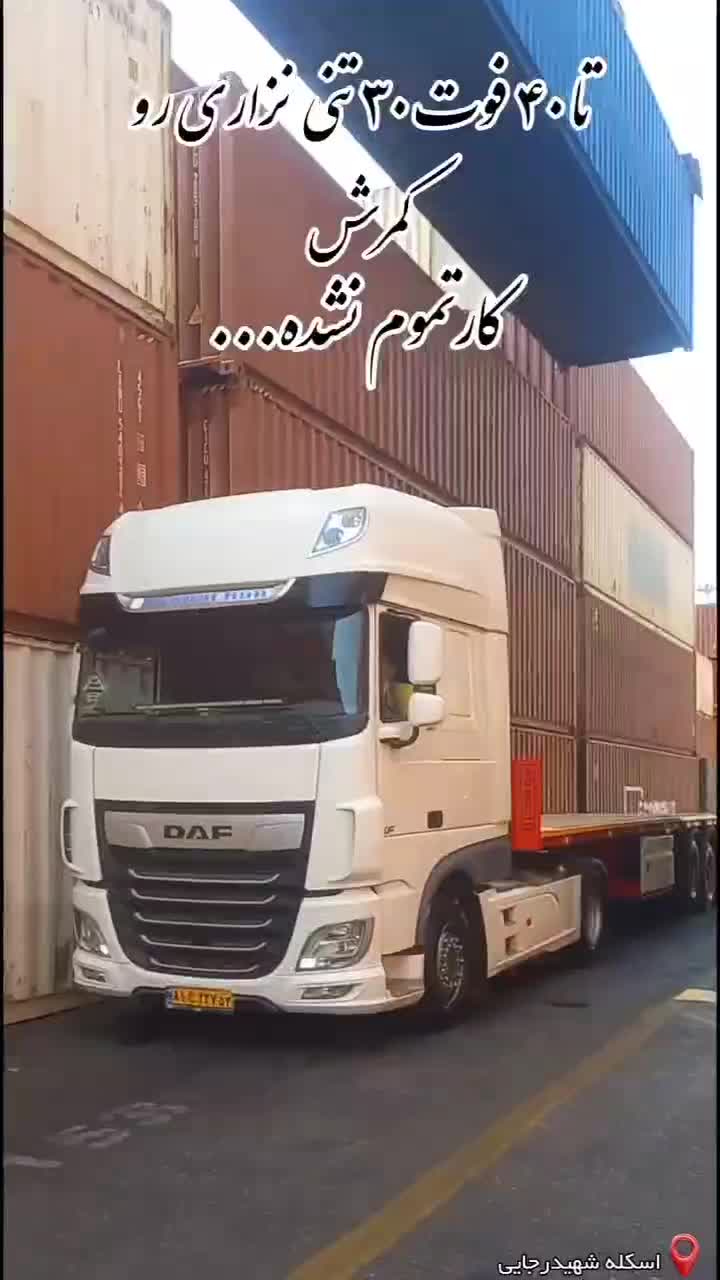 ساخت همه نوع کشنده|ماشینآلات صنعتی|بهار, |دیوار