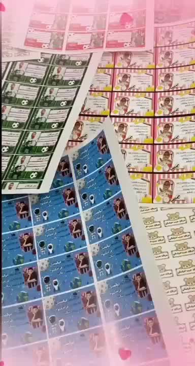 برچسب  کتاب  دفتر  مداد|لوازم التحریر|قم, زاویه|دیوار