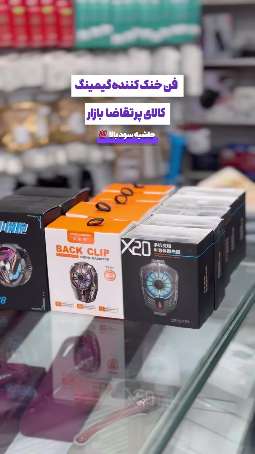 مرکز پخش فن خنک کننده گیمینگ در استان|کنسول، بازی ویدئویی و آنلاین|بیرجند, |دیوار