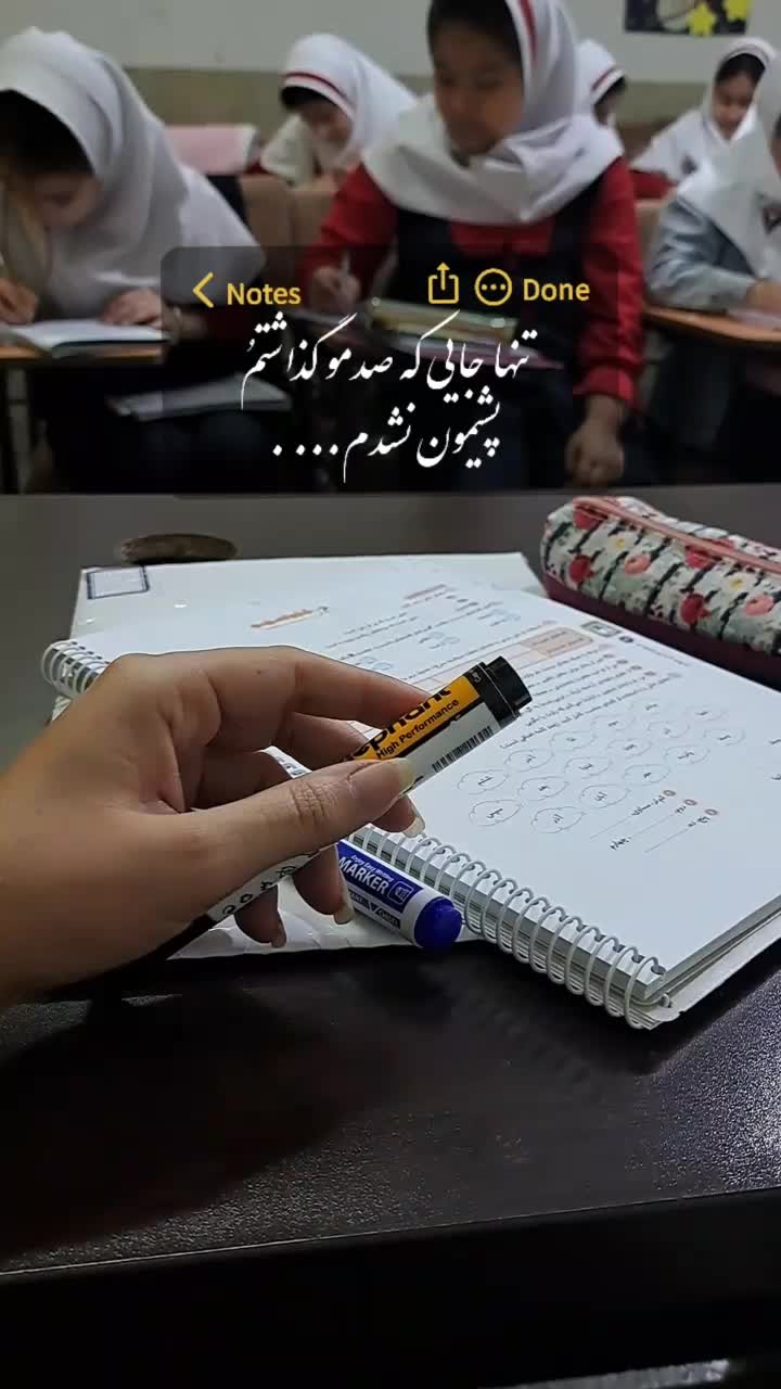 تدریس خصوصی و گروهی مقطع ابتدایی و متوسطه|خدمات آموزشی|جهرم, |دیوار