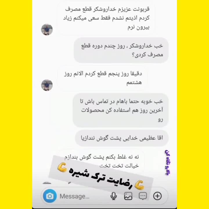 ترک اعتیاد در ۷ روز|خدمات آرایشگری و زیبایی|ابهر, |دیوار