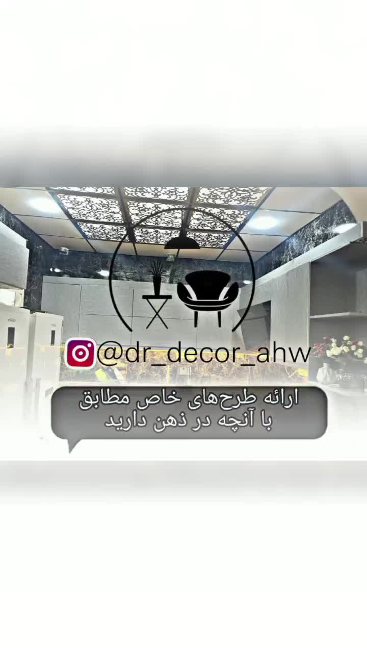نصاب حرفه ای سقف کاذب  ترمووال دیوارپوش ماربل شیت|خدمات پیشه و مهارت|اهواز, پادادشهر|دیوار